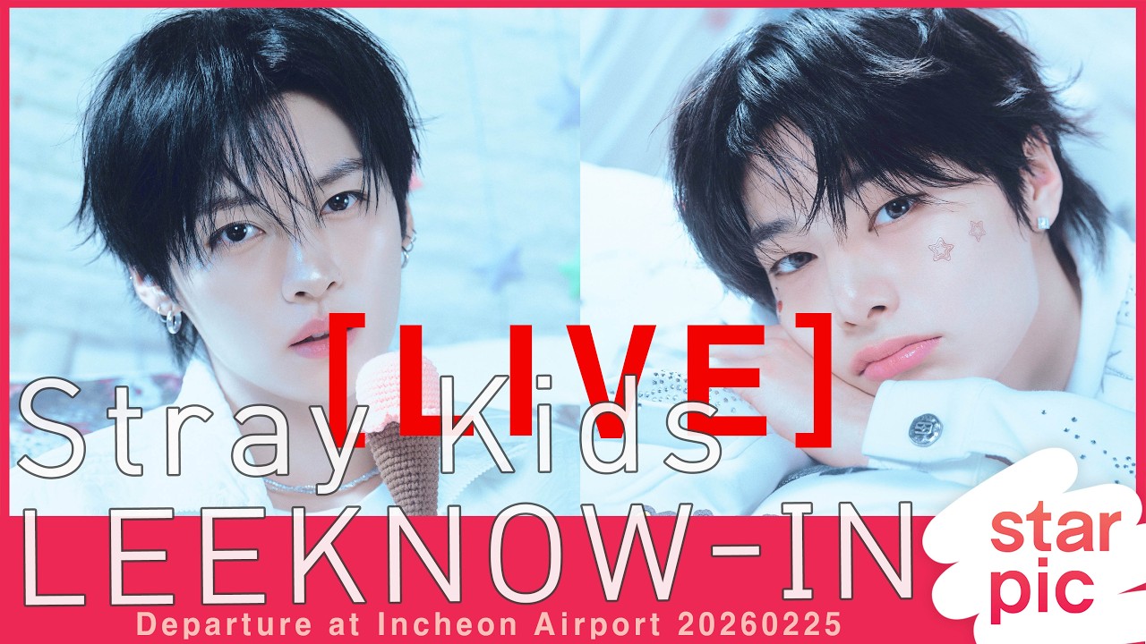 [LIVE]  Stray Kids LEEKNOW-IN Departure at Incheon Airport 20260225