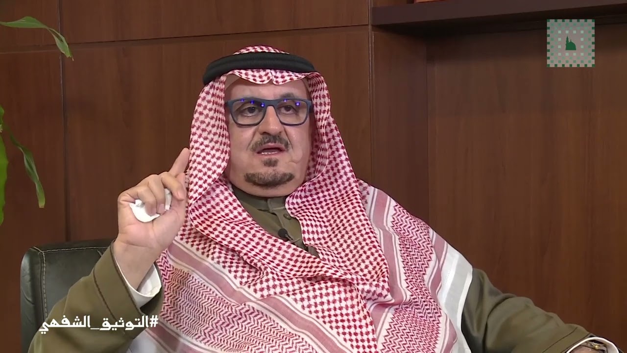 عادات أهل المدينة في العيد  -  خالد علي قمقمجي