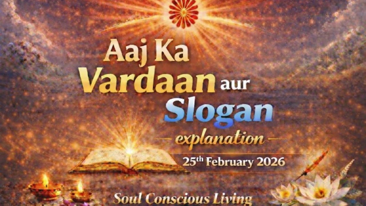 Vardaan&Slogan 25/2/26