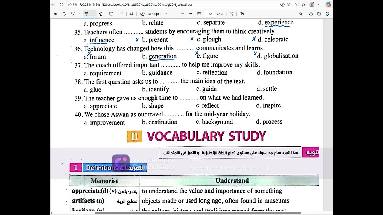 الصف الاول الثانوى  unit 7 lessons 4&5 المعاصر