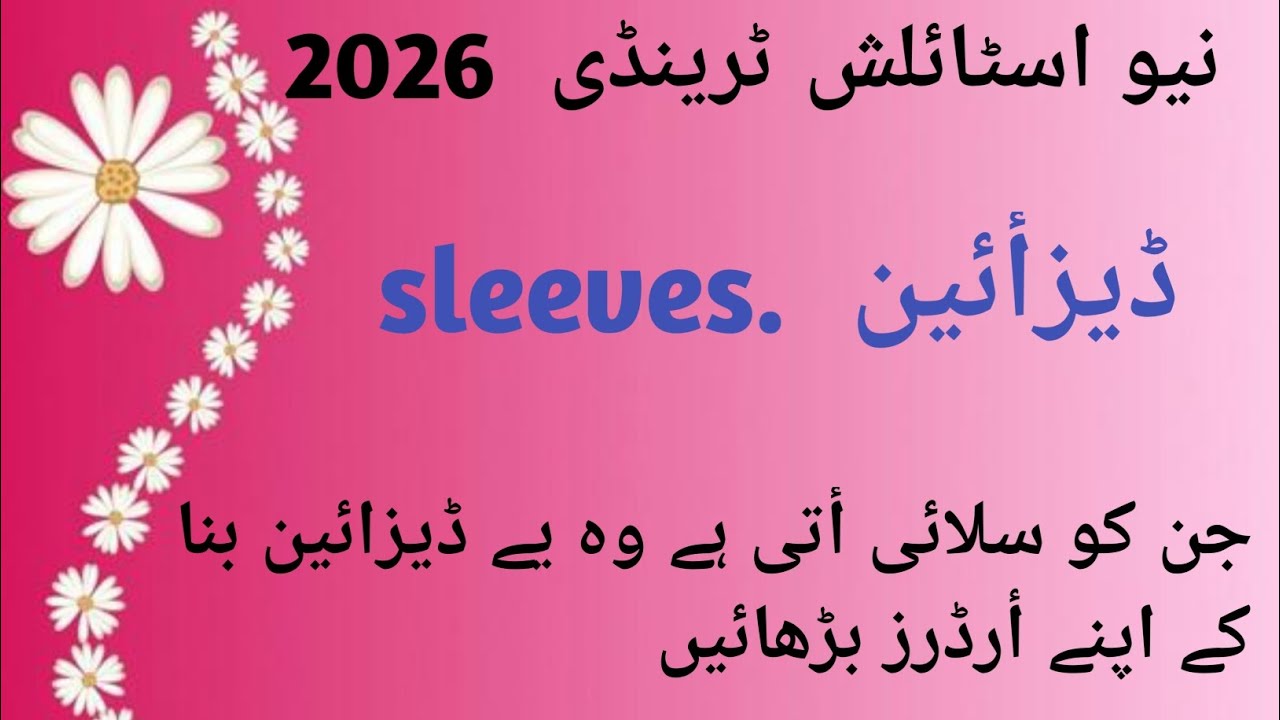 Trendy & Fashionable Sleeves Design ✨👗Kam Mehnat, Zyada Stylish Sleeves 😍💫