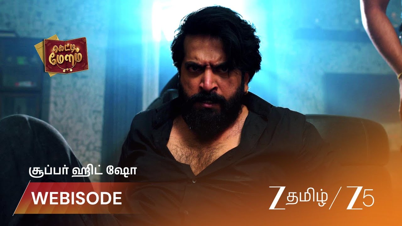 GETTI MELAM | சிவராமன் மகளுக்கு மாப்பிள்ளை தேடல்!