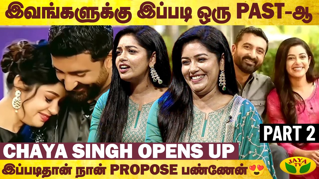 Real Love Story ❤️ | Chaya Singh | Krishna | Chai With Celebrity | Jaya Tv