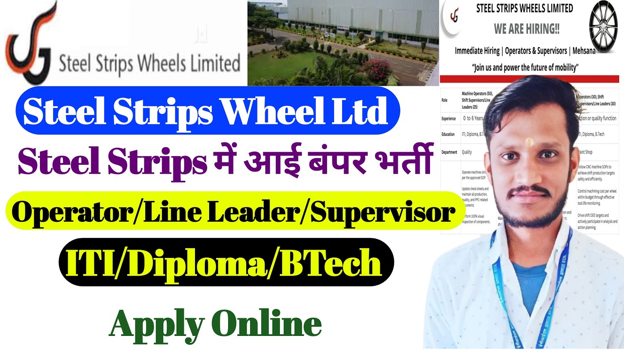 Steel Strips Wheels Ltd Recruitment 2026 | ITI, Diploma, BTech Jobs | Latest Private Company Vacancy