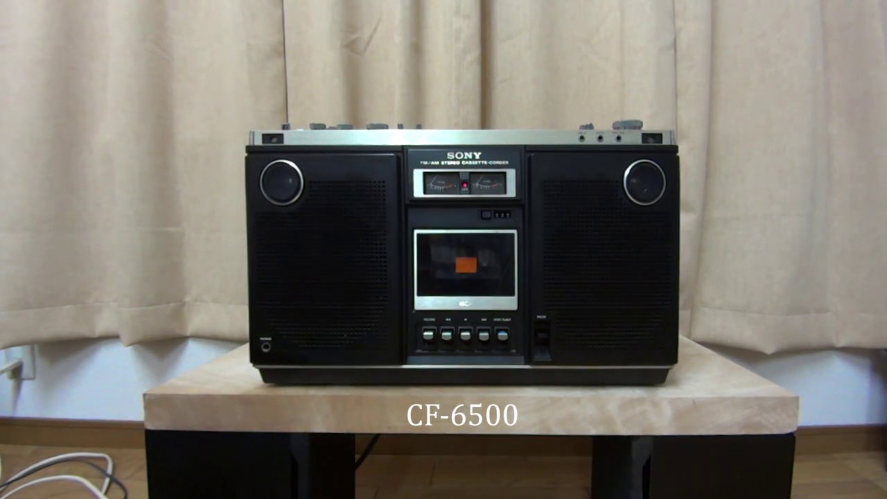 1980年頃のラジカセ音比べ SONY編　辛島美登里 / 雨の日