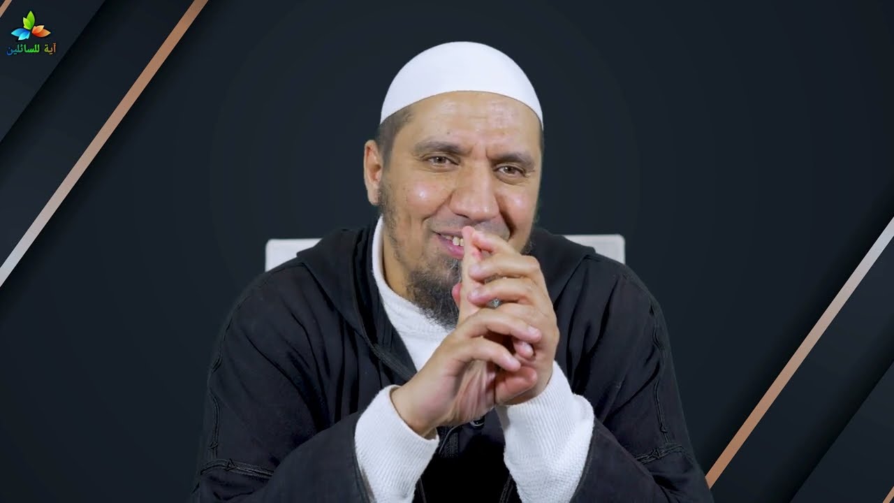 كل ما أنت عليه فهو بإذن الله - الشيخ رضوان معتوق
