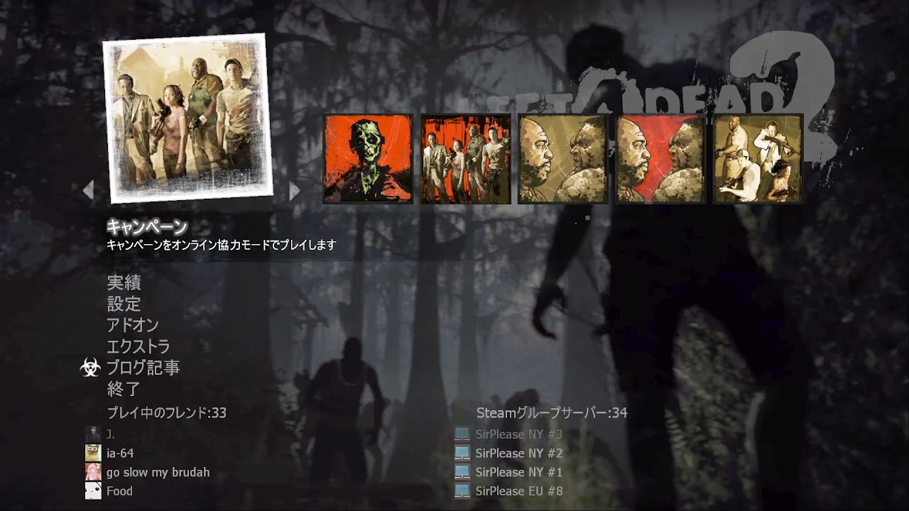 L4D2 RBT 5 - semi final / vs 44 biceps (EU)