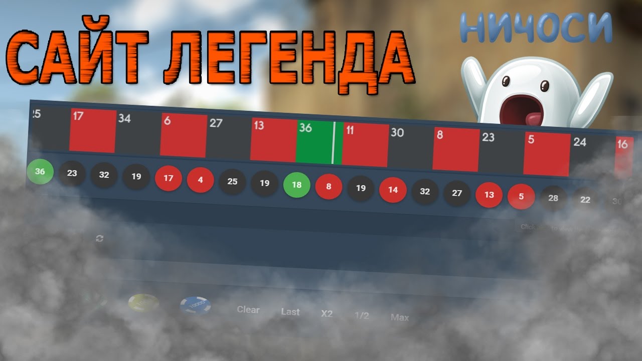 ВОЗВРАЩЕНИЕ САЙТА ЛЕГЕНДЫ | CSGO2X ВОЗВРАЩАЕТЬСЯ |