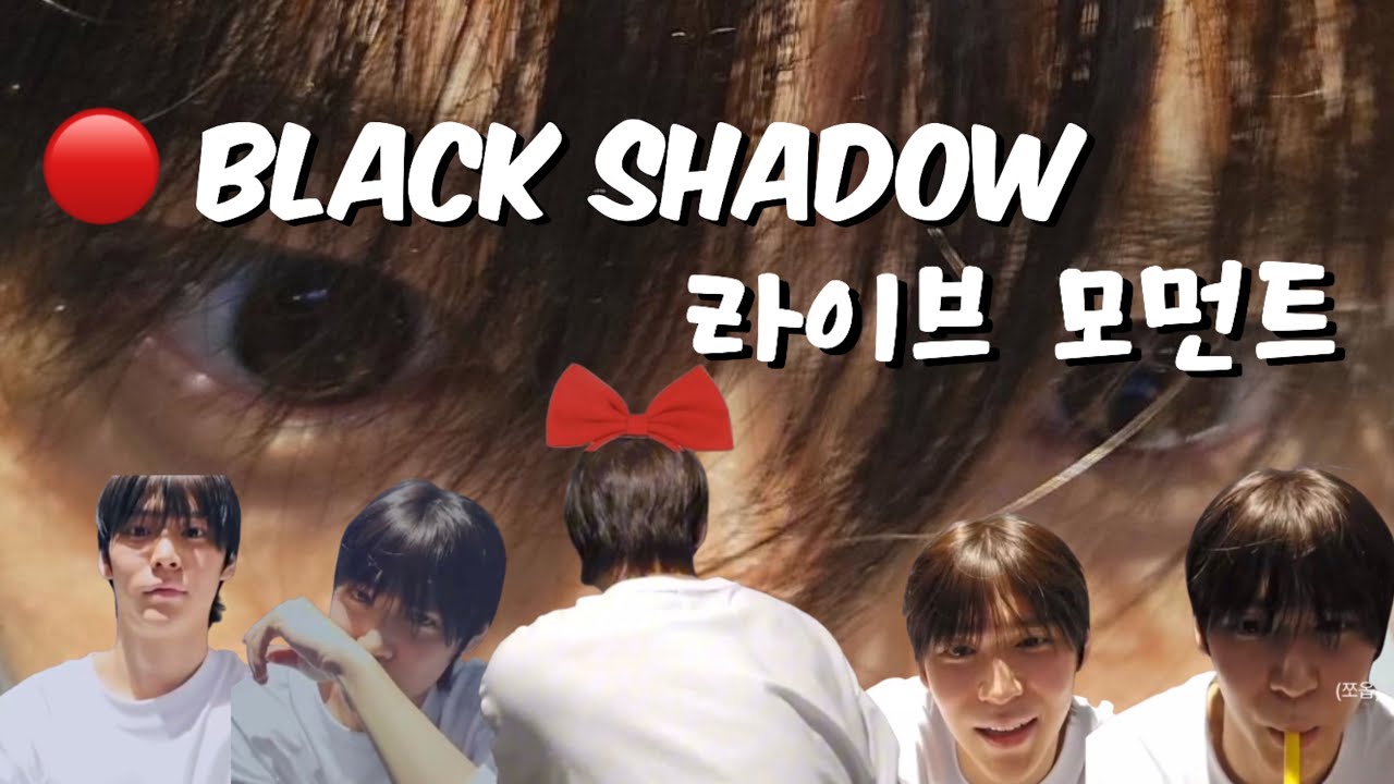 [라방 요약/라이즈 은석] 🔴Black shadow 은석이의 첫 개인 라방 모먼트 | 250114 위버스 라이브