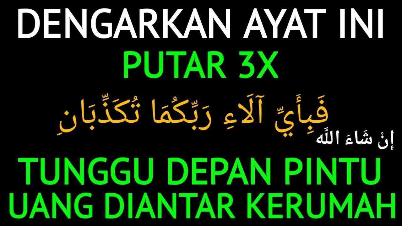 Ayat Terkuat !!! Menarik Rezeki Uang Melimpah Ruah dari Segala Penjuru - Doa Penarik Uang