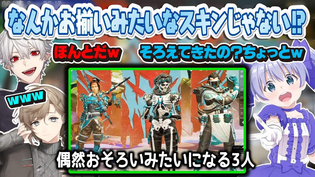【APEX】久しぶりに集合したかなちーくず《見所まとめ》【叶/勇気ちひろ/葛葉/にじさんじ切り抜き】