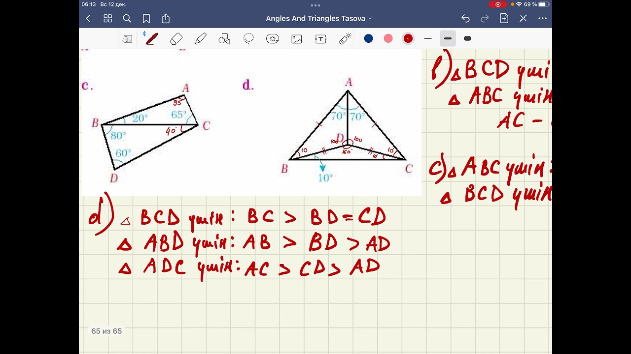 Angles and triangles, Үшбұрыш бұрыштары мен қабырғалары арасындағы қатынастар 3