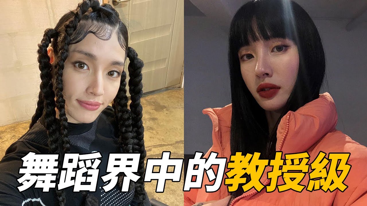 擁有強烈個人魅力及領導力的  MONIKA | 舞癡的逆襲 | SWF 街舞女王 / 街頭女戰士