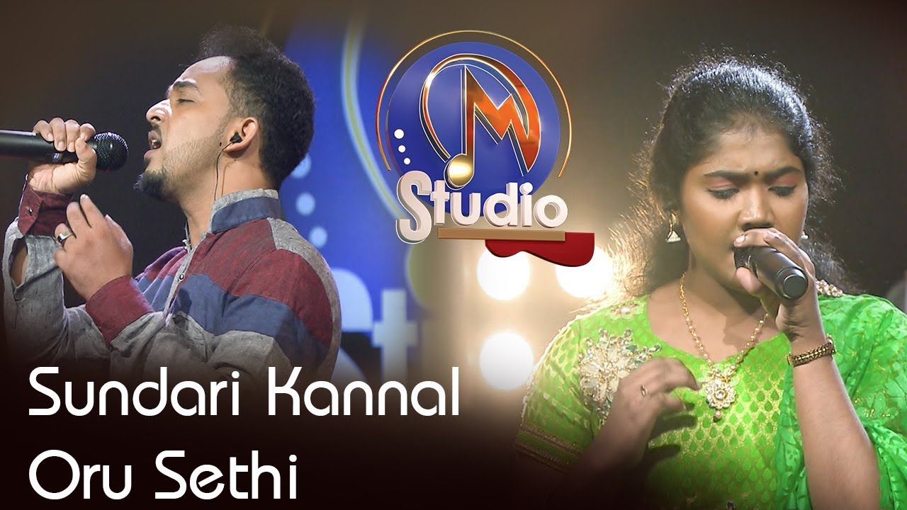 Sundari Kannal Oru Sethi | MStudio | VasanthamTV