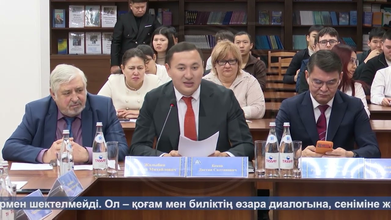Жаналыктар - 10.02.26
