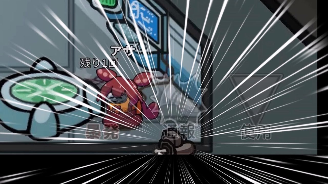 【Among Us】#8 ジェスターは終盤に強いぞ！！というお話。　【Among Us多視点投稿祭練習会】【ゆっくり実況】