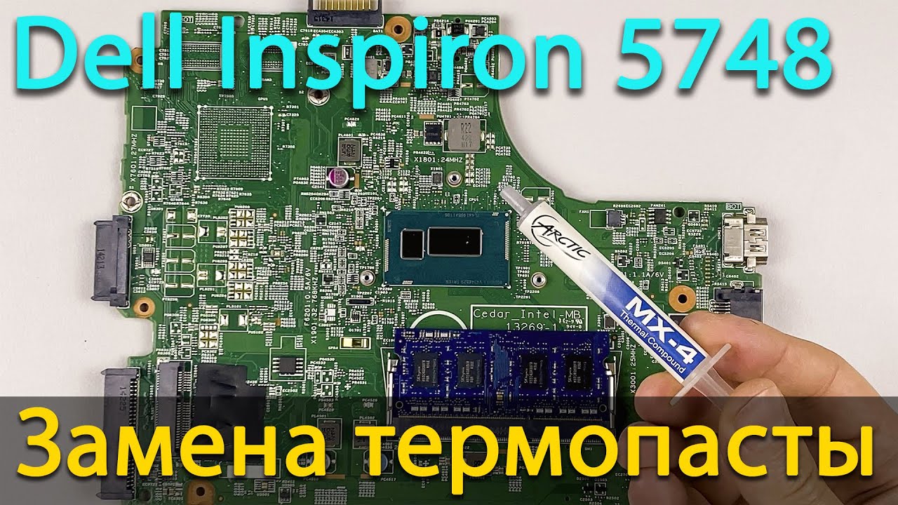 Dell Inspiron 5748 Разборка, чистка от пыли и замена термопасты
