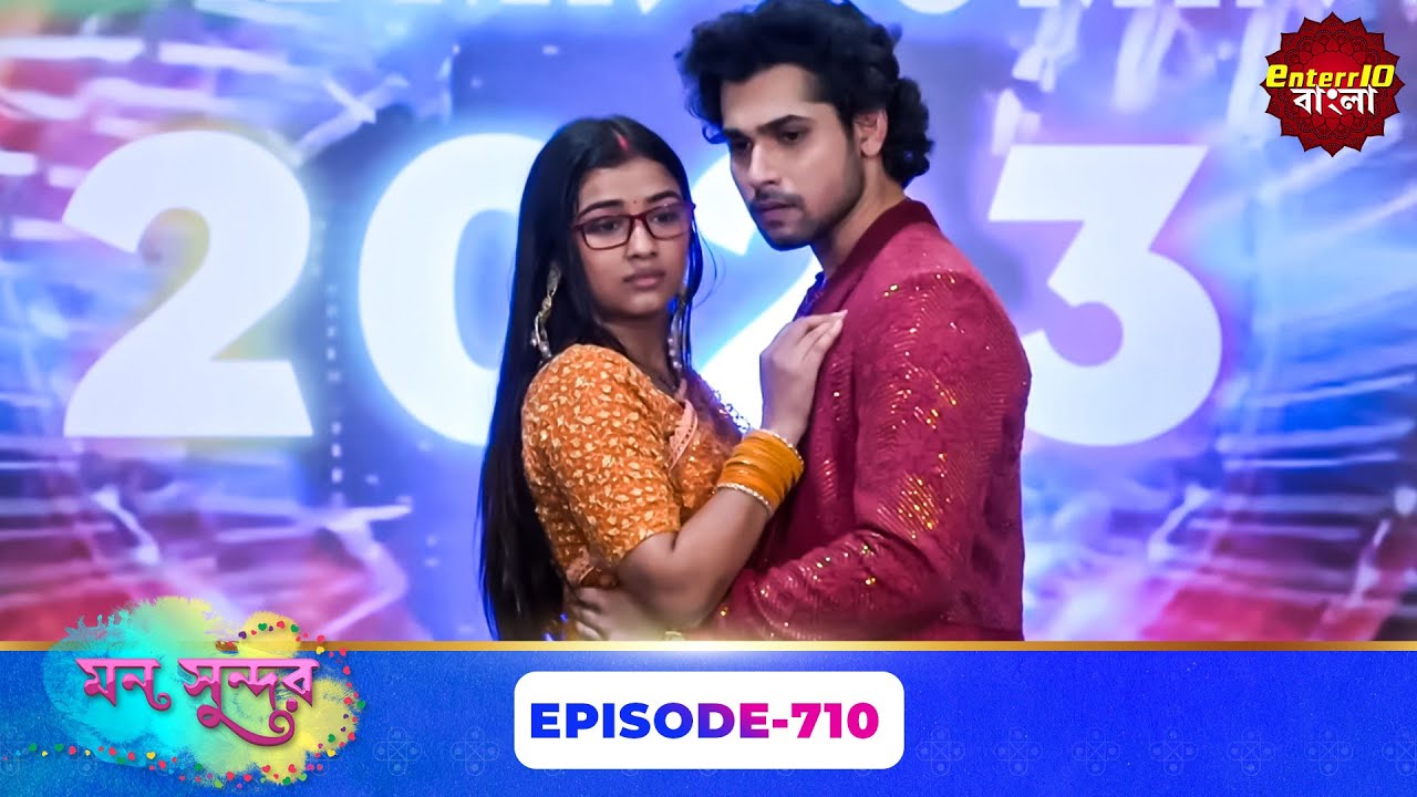 Mon Sundor (মন সুন্দর) | Full Episode 710 | Bengali TV Show | Enterr10 Bangla