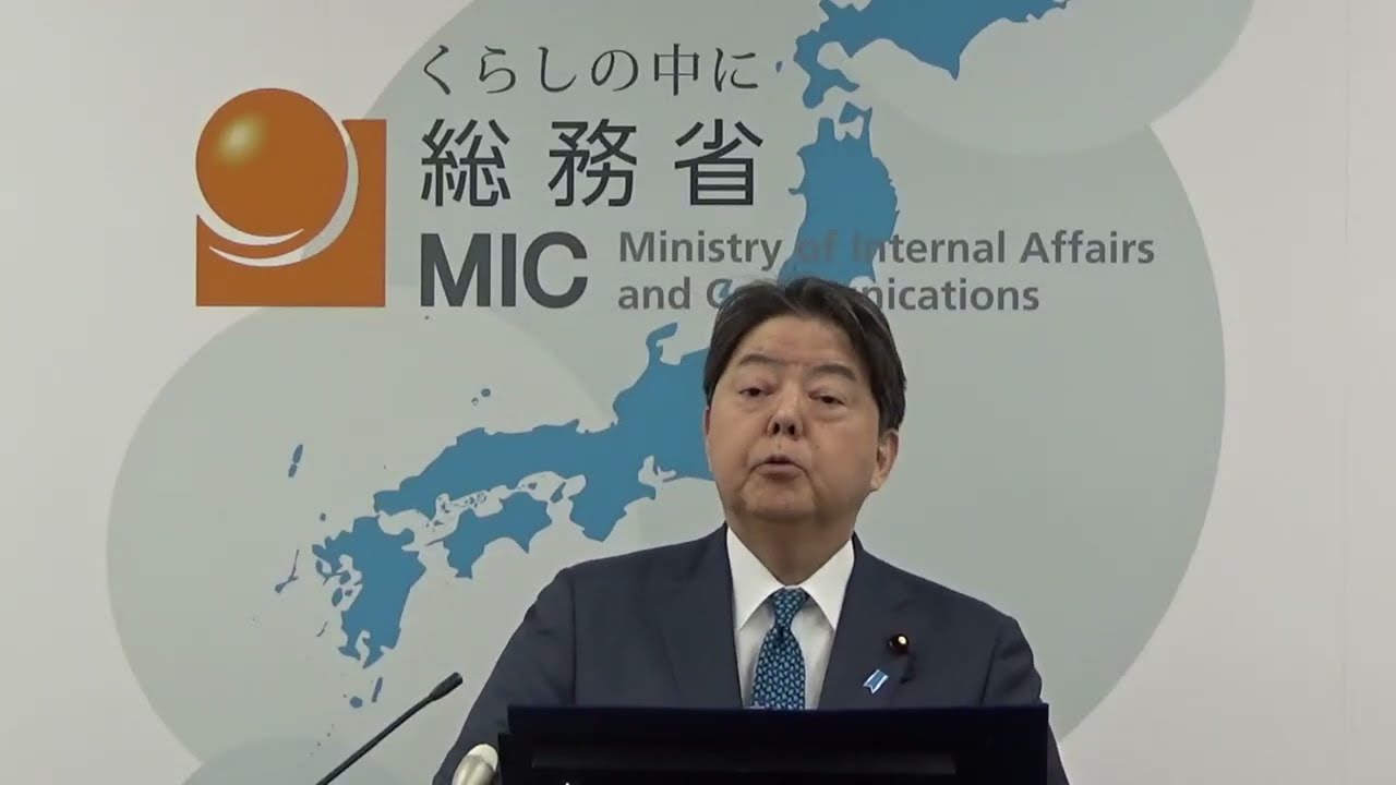 【2026.1.9】林総務大臣 記者会見