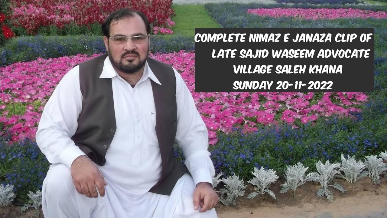 #Saleh Khana #Janaza Of Late Sajid Waseem Advocate Son Of Late Haji Siraj Gul Qurban Khel 🇵🇰 #2022