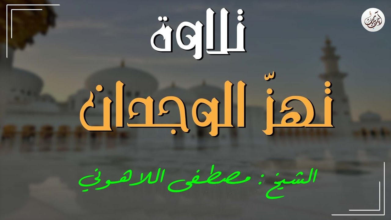 صدمة رهيبة هزت الكيان بأكمله بالتزامن مع صلاة التهجد بالمسجد الأقصى 💥 اللاهونى يصور الاحداث بصوته