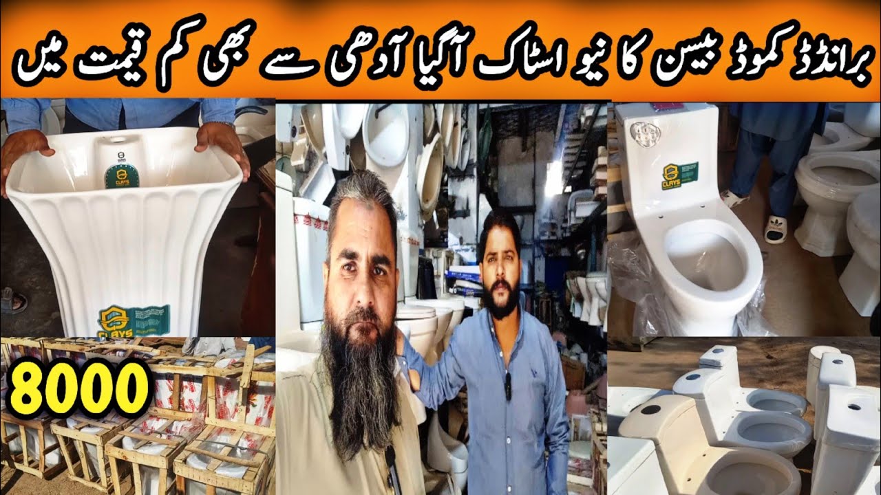 Sanitary Cheapest Market|Karam Sanitary|Up Sanitary Wholesale Market Khi|Imported CommodeBasin Price