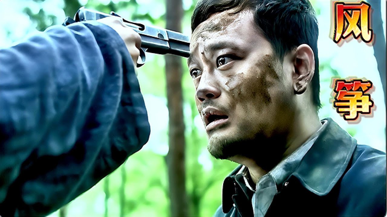 【諜戰天花板】⚔️鄭耀先親手抓捕曾經出生入死的兄弟宮庶，完成任務卻心如刀絞痛苦倒地，此生唯不辜負信仰