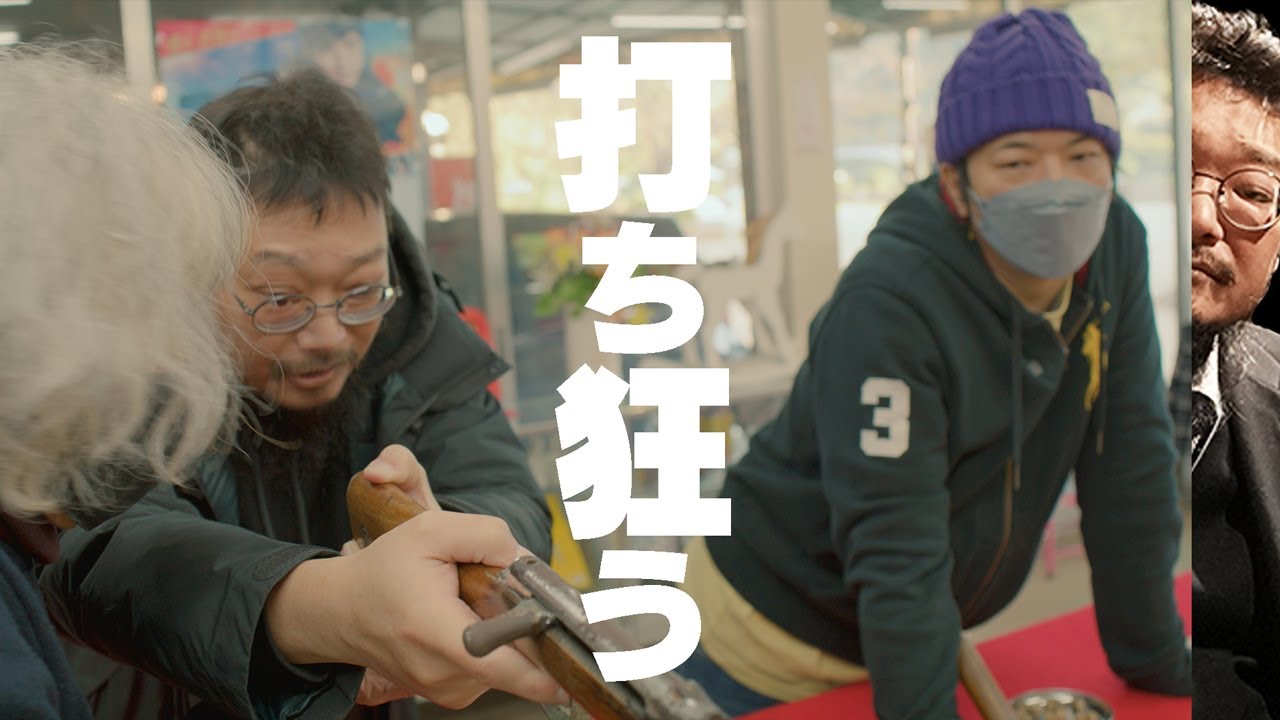 【1947年創業閉店】老舗ゲームセンターを救いたい【富士スポーツランド】