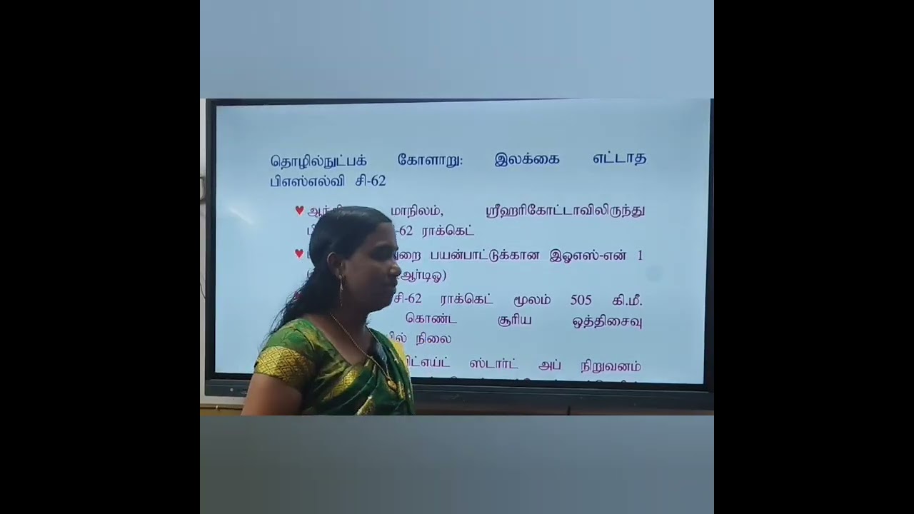 #Current affairs#13/01/2025#