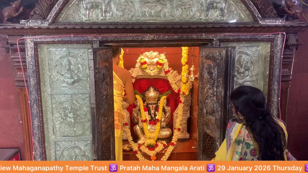 PRATAH MAHA MANGALA ARATI - 29 JANUARY 2025 THURSDAY