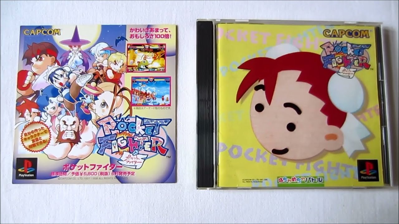 Retro Video Game Promo Collection (PART 254) - Pocket Fighter Display Card (Capcom,PS1)