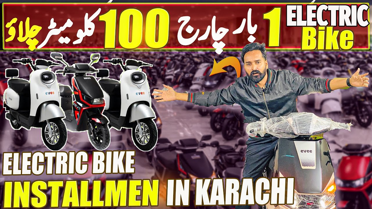 Electric Bikes & Scooty Price in Pakistan | Affoardable Electric Scooter | Evee Electric Bike