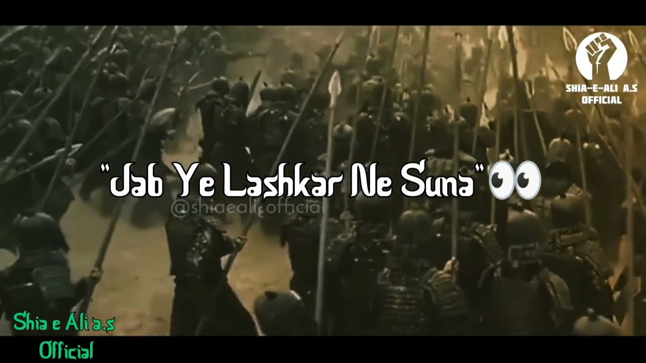 jab hoi JANG E OHUD Kaha ke Allah madad pahuche meda me Mohammad to e lashkar se kaha song kauaaly