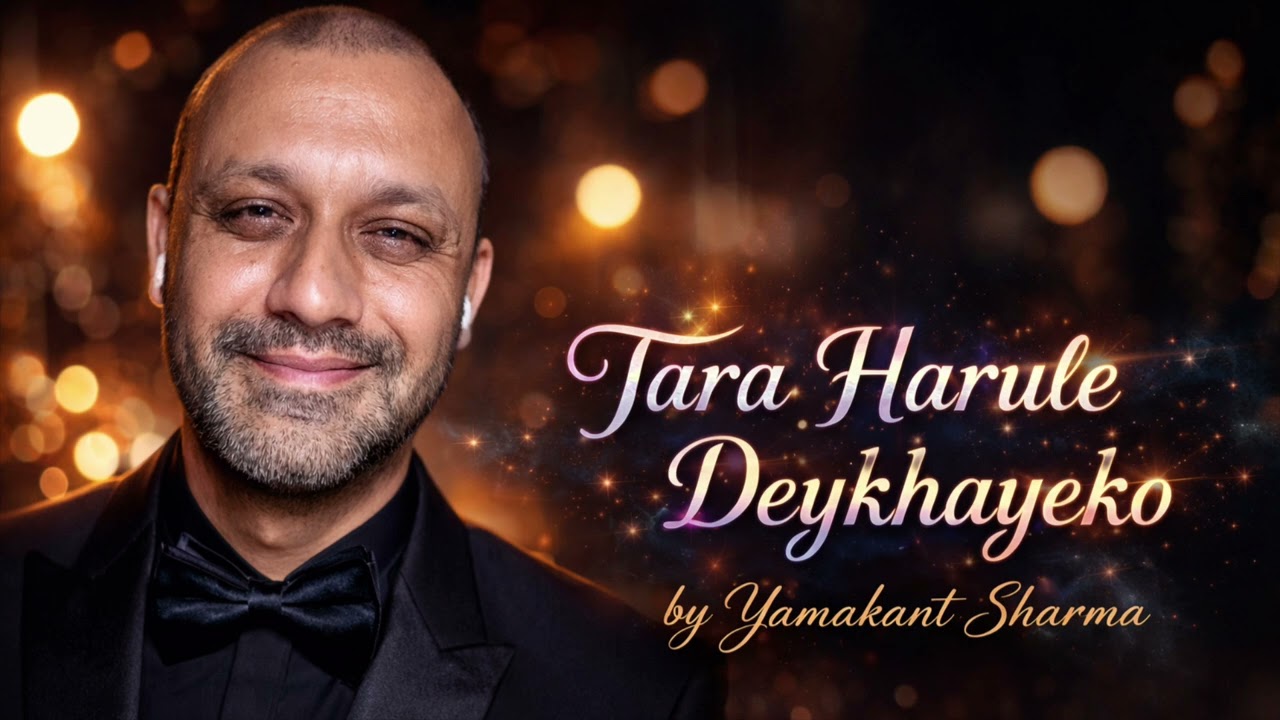 ताराहरूले देखाएको (Tara Harule deykhayeko) by Yamakant Sharma 