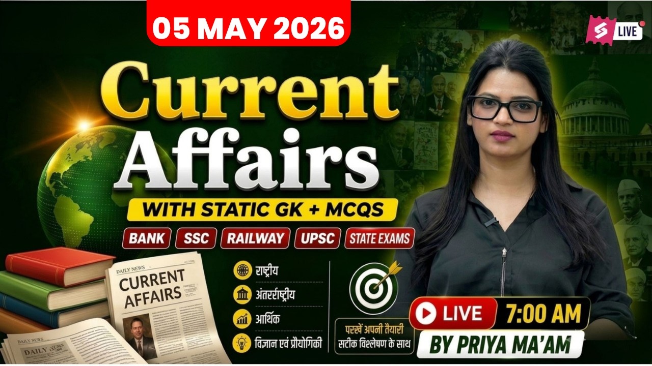 Current Affairs Today | 5 May 2026 Current Affairs 2026 | Daily Current Affairs 2026 | by Priya Mam