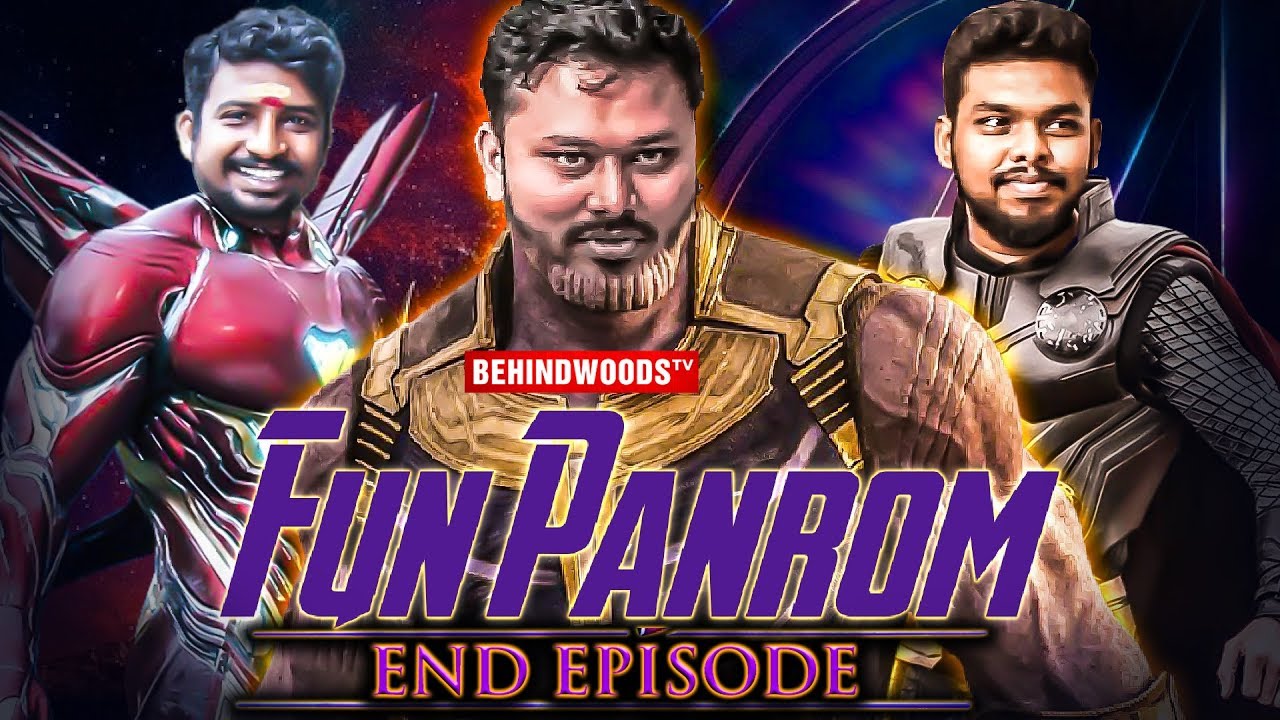 ENDGAME with Fun Panrom - Infinity War with Siddhu, Ram Nishanth, Sheriff | Deleted Pranks | SS 103