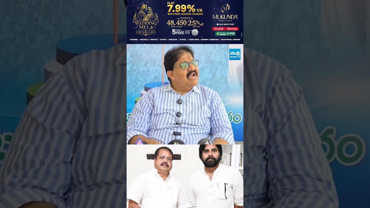 అయ్యా పంతం  నీకు పవన్ చెప్పు తీసింది కనబడలేదా? #RachamalluSivaPrasadReddy #PanthamNanaji #YSJagan