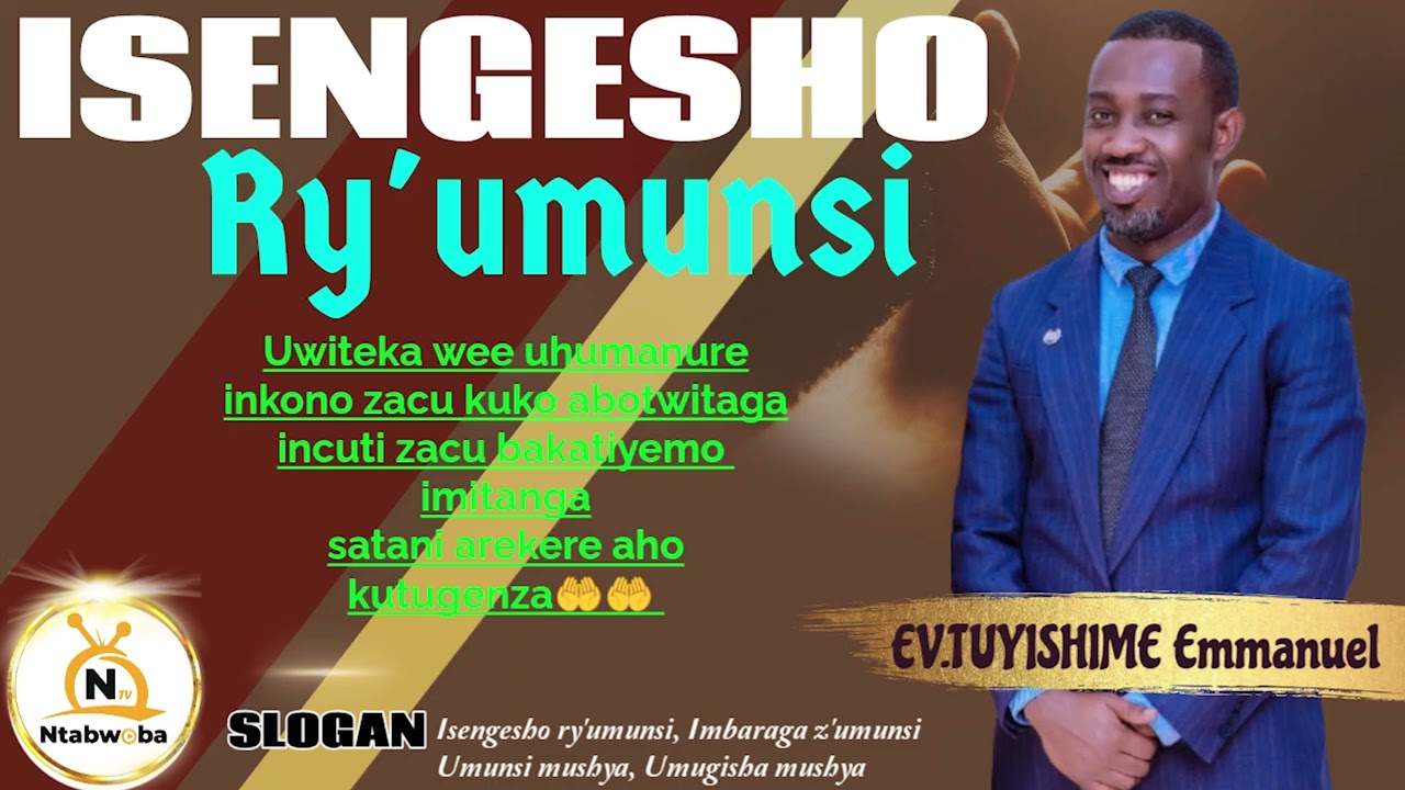 UWITEKA WEE!🤲NGWINO! ESE NAWE HARI IBYAWE BYAHUMANIJWE?? NIGIHE CYO GUHUMANURWA//ISENGESHO🙏