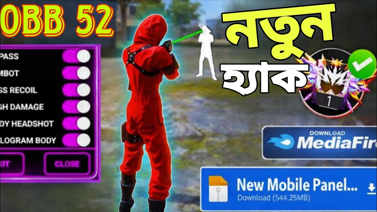 ফ্রি ফায়ার হ্যাক ২০২৬🔥 নতুন হেডশট সেটিং | Free Fire Auto Headshot Hack 2026
