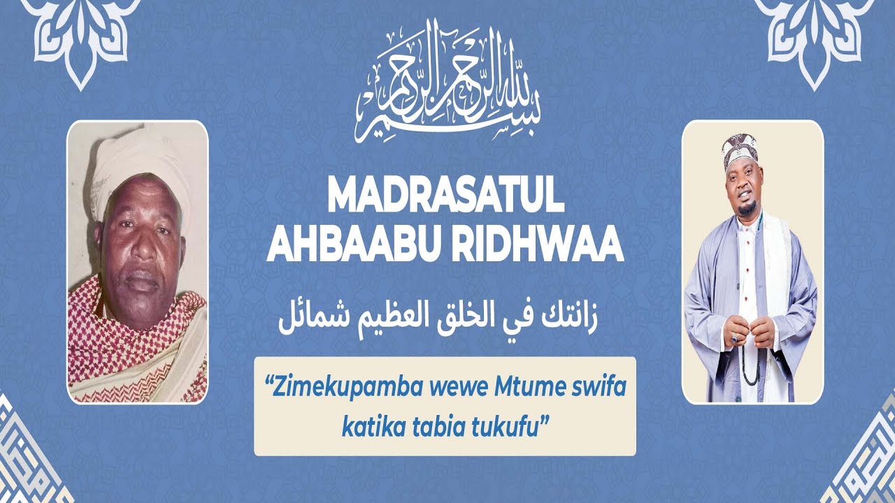 #LIVE🔴:  HADHARA YA MAULID, MADRASATUL AHBAABU RIDHWAA DODOMA USOMALINI 1447H/2025