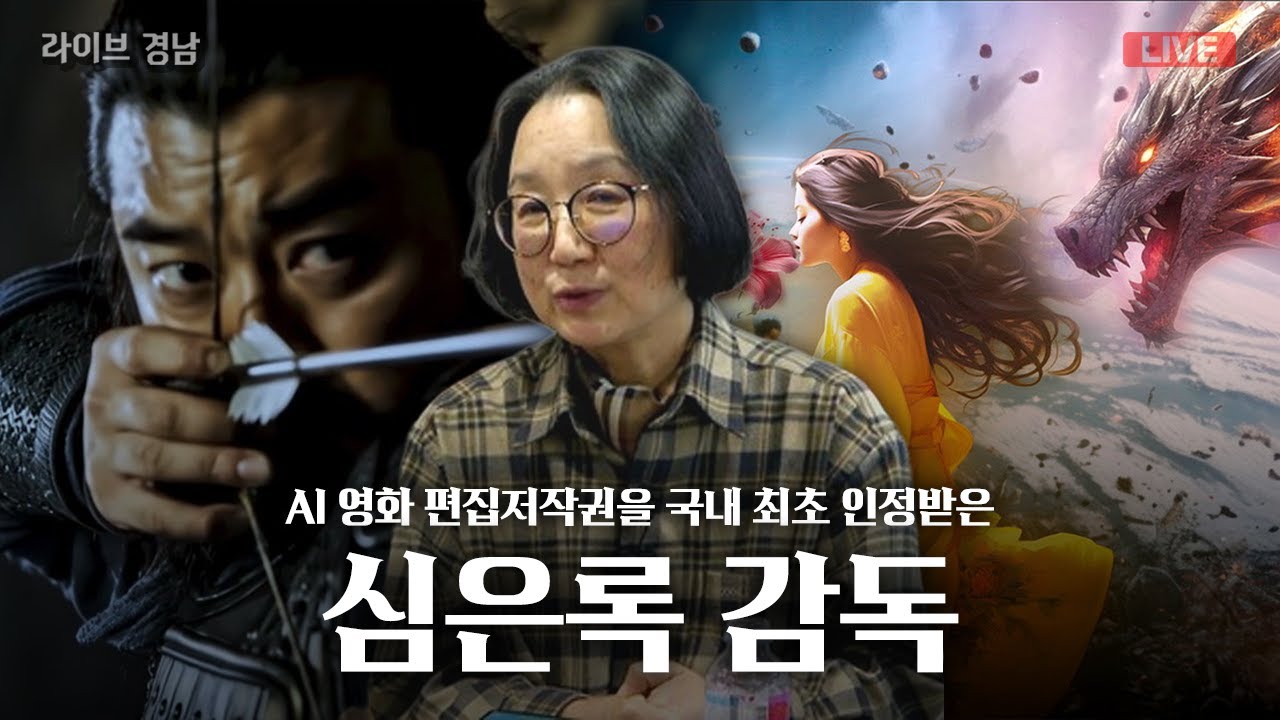 [보이는라디오] 창원영화제에서 AI영화 상영돼 화제, AI영화의 현주소는?  l 남해 꿈나눔국민체육센터 본격 운영 l (KBS 2026.01.16. 금 방송)