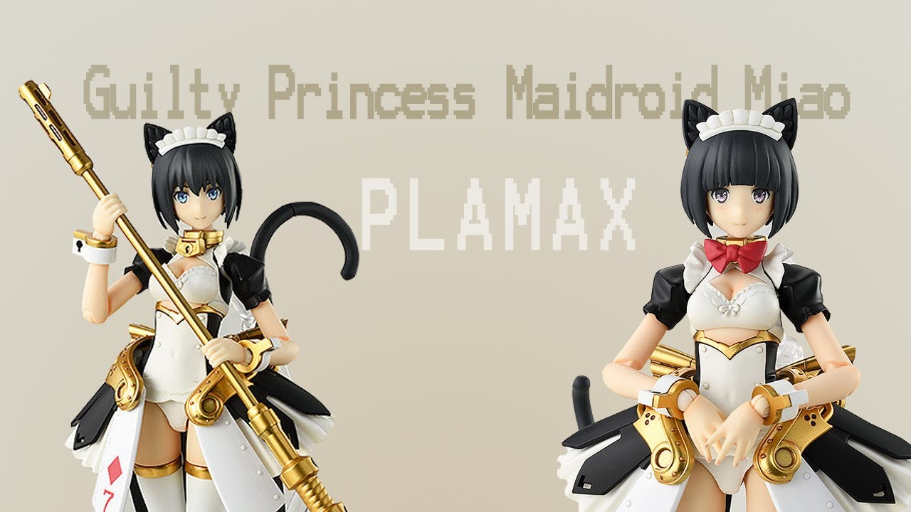Guilty Princess Maidroid Miao | PLAMAX GP-01