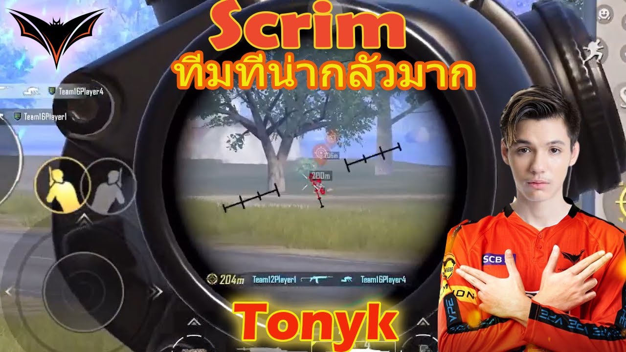 ทีมที่น่ากลัวมาก Vampire Esport's TonyK,Stoned,Noozy & SchwepXz PUBG Mobile Thailand