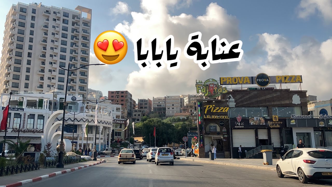 شواطئ عنابة / جولة في كورنيش عنابة اليوم 