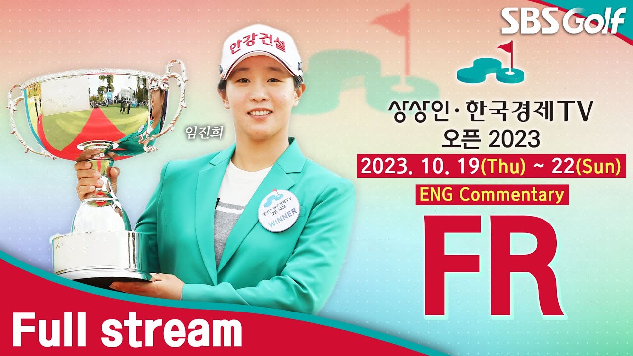[KLPGA 2023] Sangsangin•Korea Economic Broadcasting Open 2023 / FR (ENG Commentary)