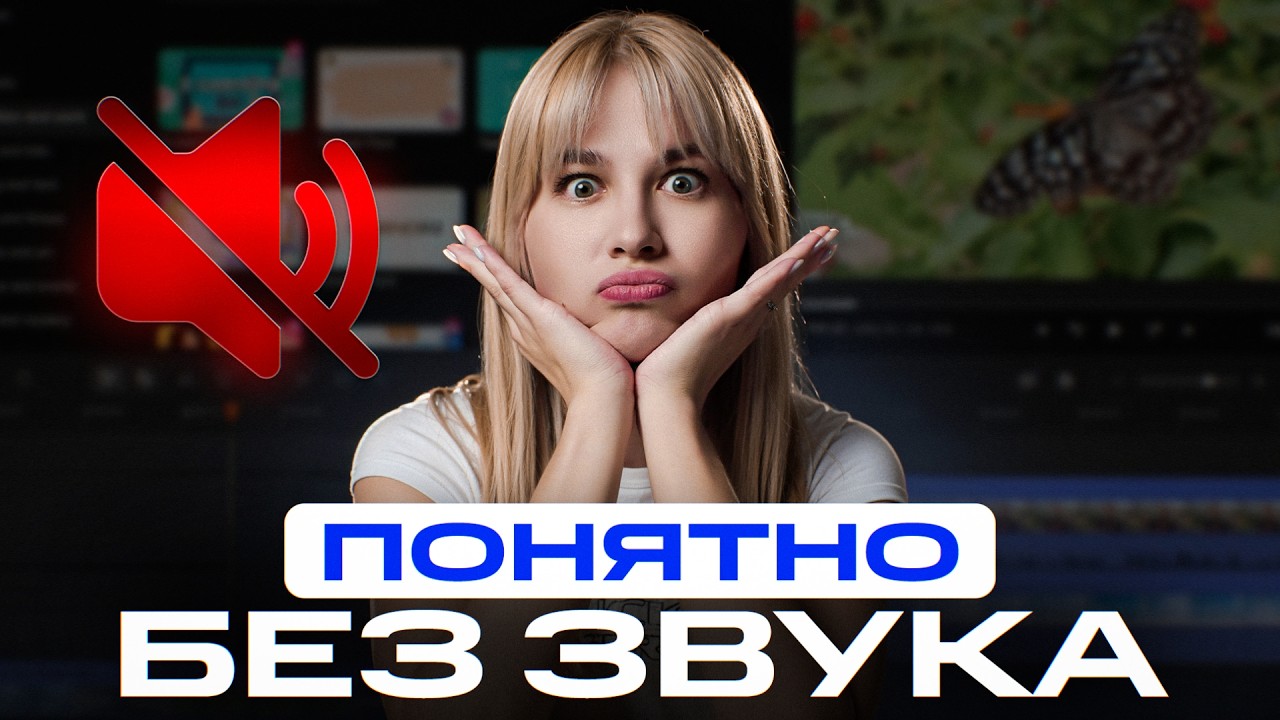 Как сделать субтитры к любому видео автоматически