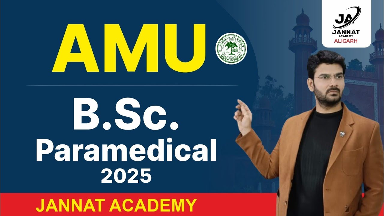 AMU B.Sc. Paramedical 2025 | How To Crack Exam | Full Details | B.Sc. Paramedical