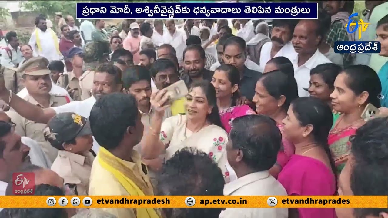 Ministers Credit Chandrababu for South Coast Railway Zone Success