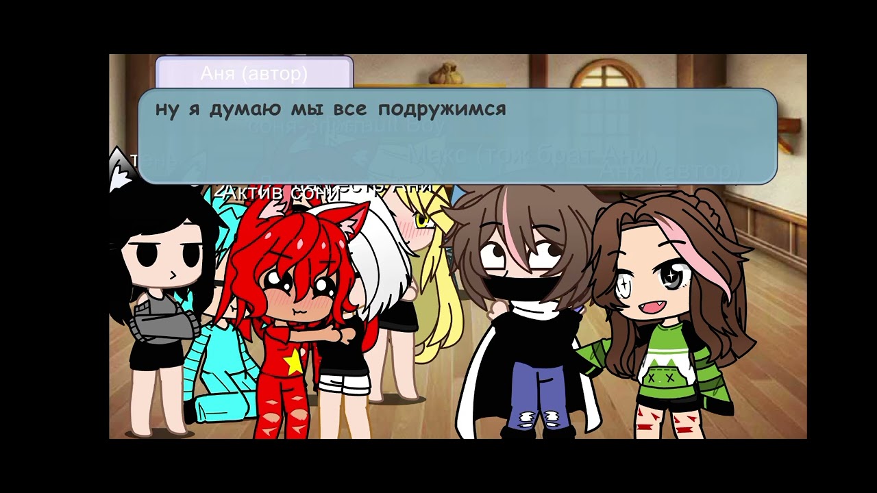 Ща 