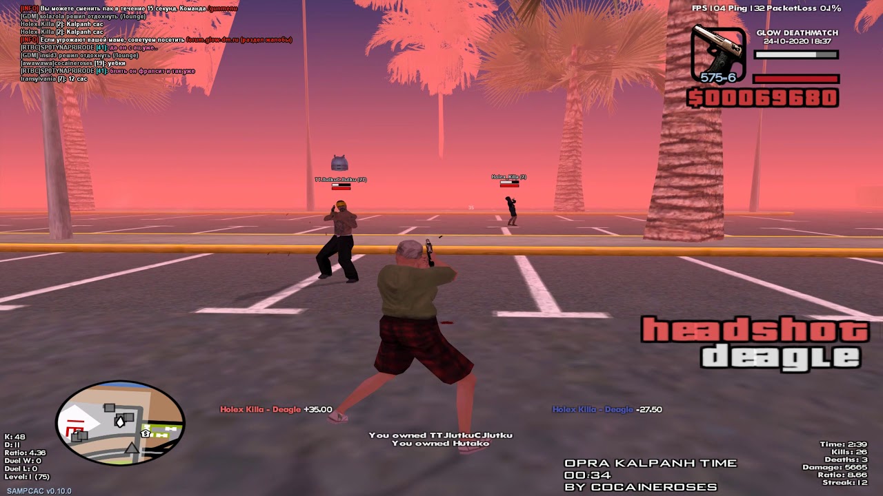 [SA:MP] ExtremeCheats GDM gameplay #3